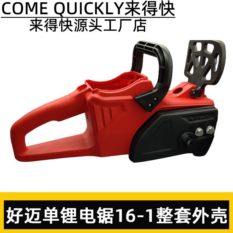 Homai 16-inch Cordless Electric Chainsaw Housing and Accessories