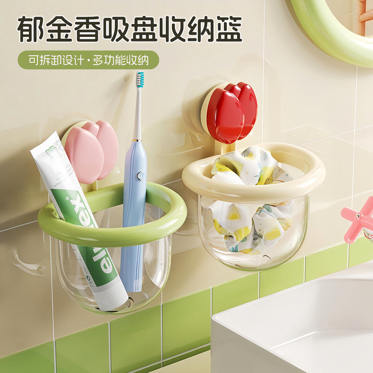 Wall-Mounted Suction Cup Storage Basket for Bathroom Vanity and Washbasin