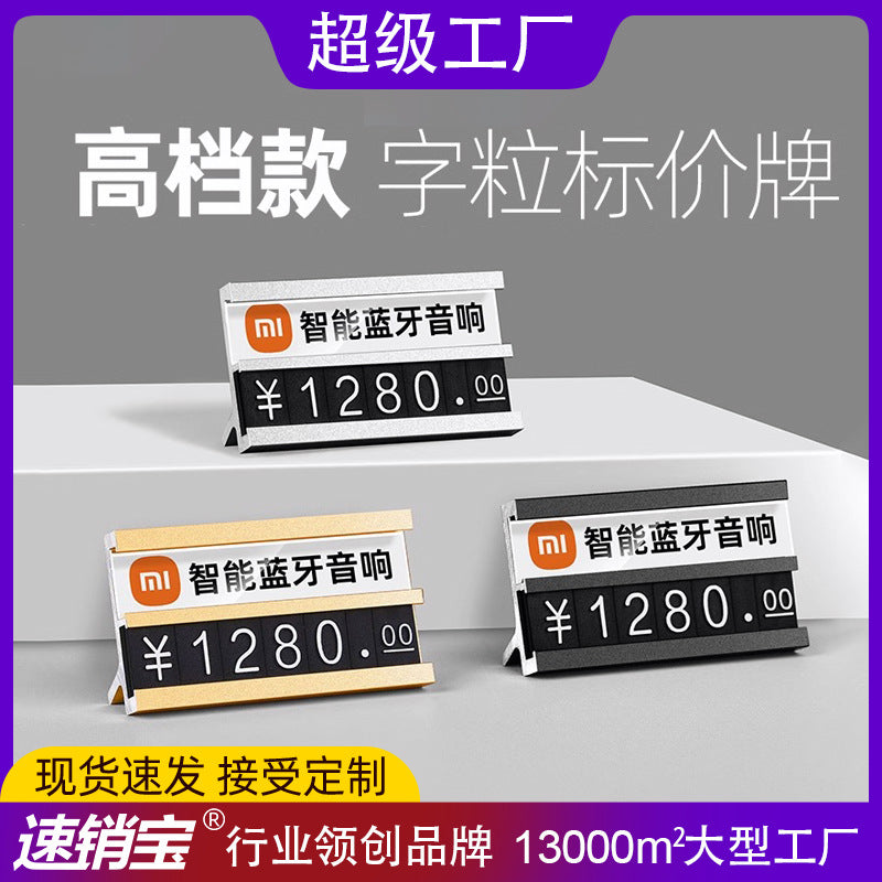 Aluminum Alloy Price Tag Holder for Retail Display, Adjustable Number Sign for Merchandise, Jewelry, and Food