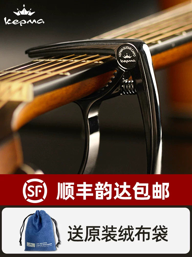 Capo Tuner Set for Acoustic Guitar Ukulele