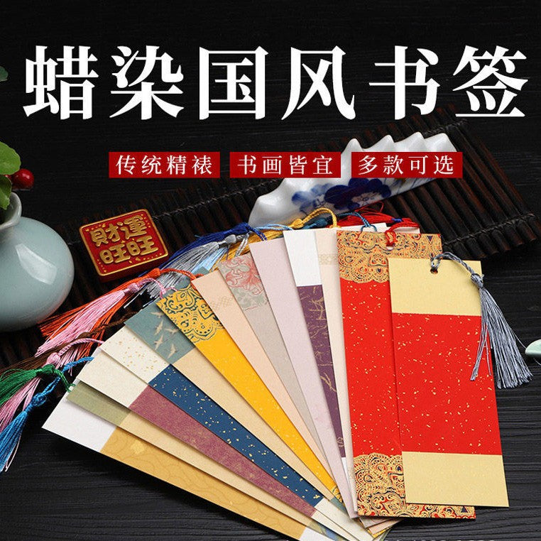 Blank Xuan Paper Bookmarks with Tassels for Calligraphy DIY