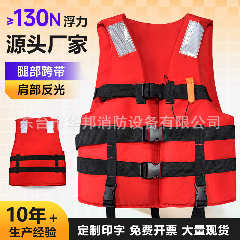 Adult High Buoyancy Life Vest for Boating Fishing Swimming Flood Relief Water Sports
