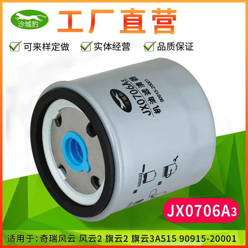 JX0706A3 Engine Oil Filter for Chery Fengyun, Fengyun 2, Qiyun 2, Qiyun 3, A515