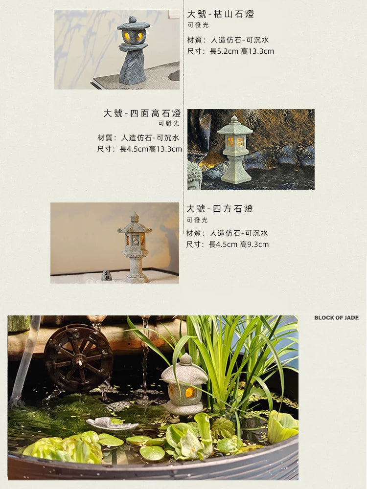 Miniature Japanese Stone Lanterns and Ornaments for Micro Landscape Aquariums and Bonsai