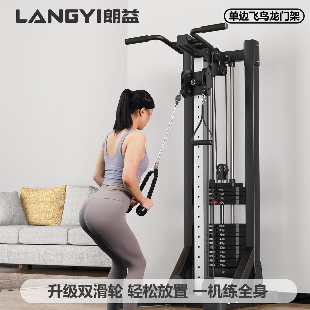 Home Gym Power Rack with Lat Pulldown and Rowing Machine, Multi-functional Strength Training Equipment