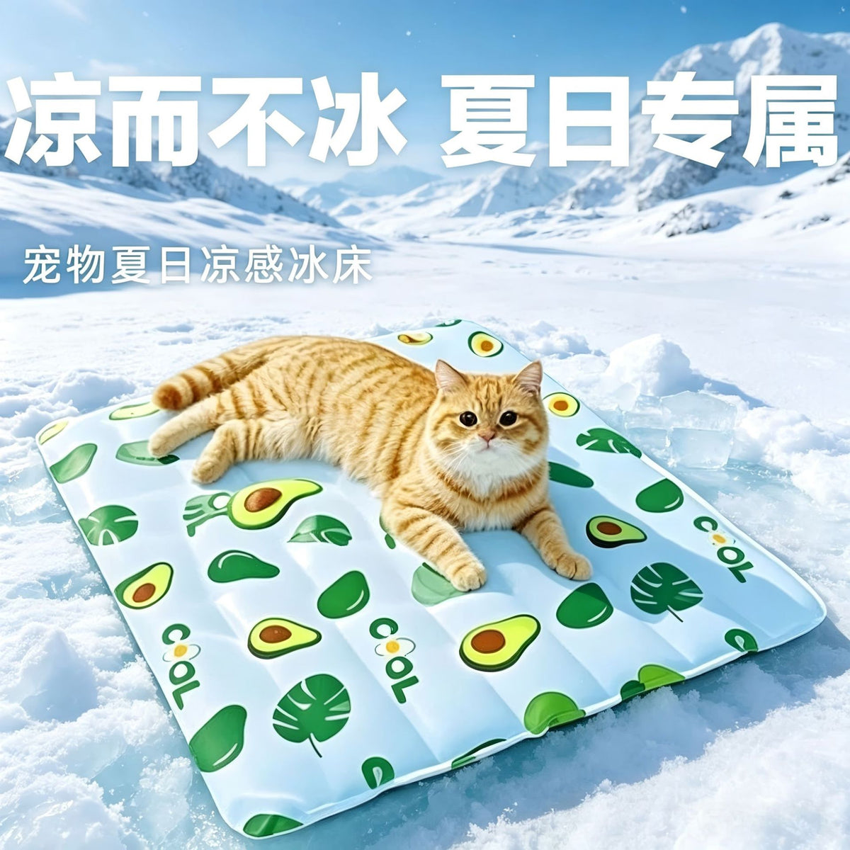Pet Cooling Gel Mat for Dogs and Cats, Thickened Explosion-Proof Self-Cooling Pad