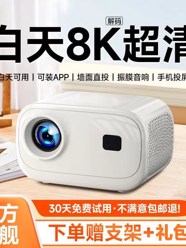 2026 New Mini HD Projector for Home Bedroom Dorm, 5G Phone Screen Mirroring