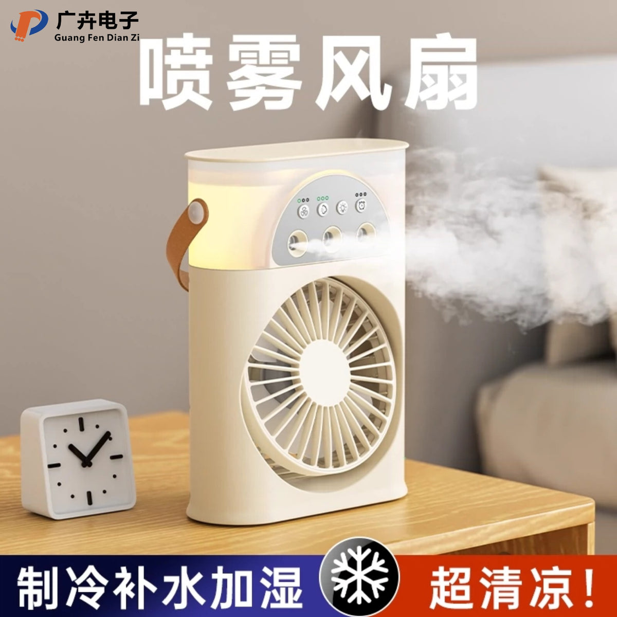 Mini USB Portable Air Cooler with Humidifier and Fan, 3-Port Personal Evaporative Cooler for Home Office Dorm