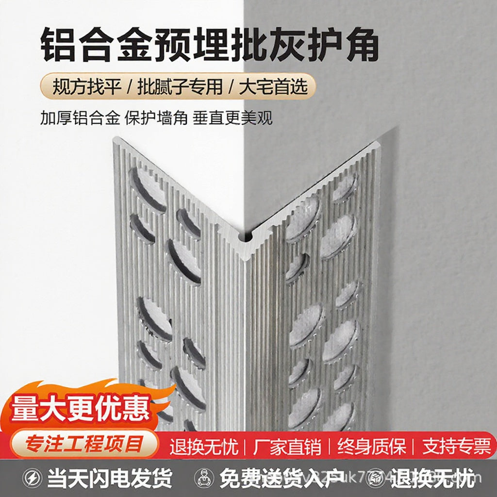 Aluminum Alloy Plastering Corner Bead for Wall and Floor Protection