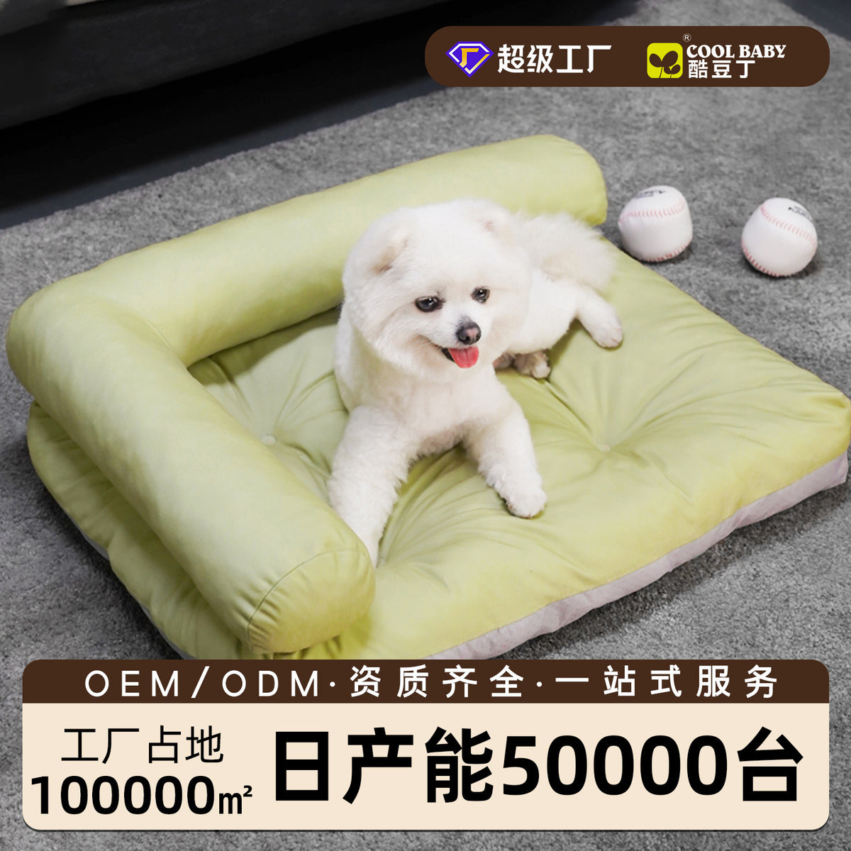 Large Pet Bed with Removable Washable Cover for Small Dogs and Cats, All-Season, PVC Non-Slip Bottom