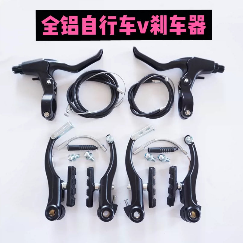 Aluminum Alloy V-Brake Set for Mountain and Road Bikes, Kids' Bicycles