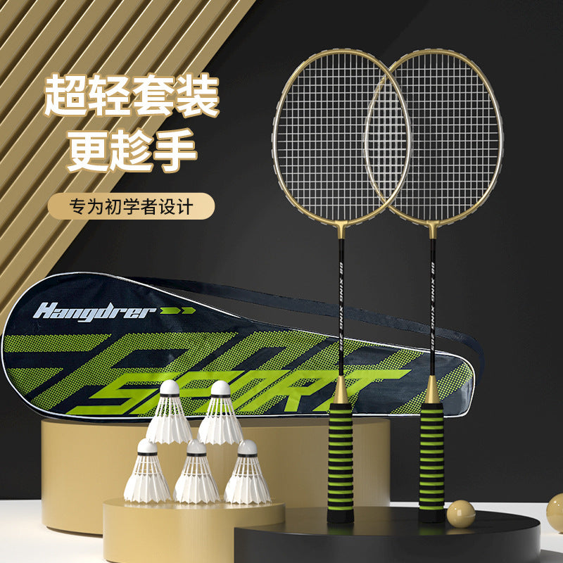 Iron Alloy Badminton Racket Set for Beginners and Training - Factory Direct Wholesale