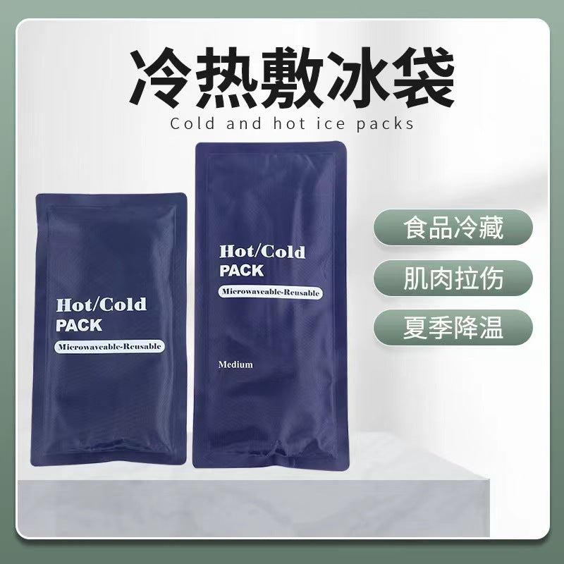 Reusable Hot & Cold Therapy Pack for Pain Relief and Injury Recovery