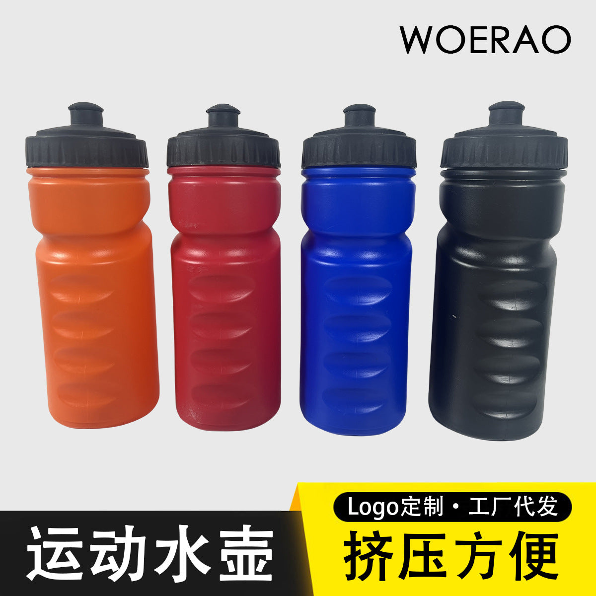 Bicycle Squeeze Water Bottle 500ml Large Capacity Dustproof Leak-Proof Mountain Bike Cycling Bottle