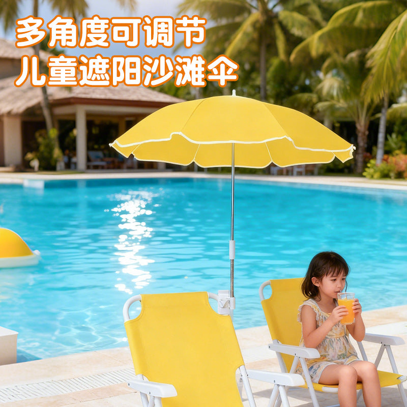 Kids Beach Umbrella with Clamp, Multi-Angle Adjustable Sunshade for Stroller or Chair