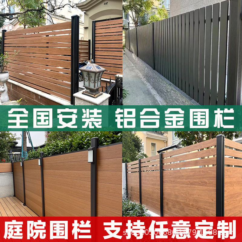 Outdoor Aluminum Alloy Fence Panel for Villa Garden Courtyard