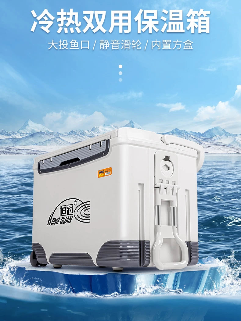 Hengguan HG-003 36L Insulated Fishing Cooler Box with Wheels for Sea and Taiwan Fishing