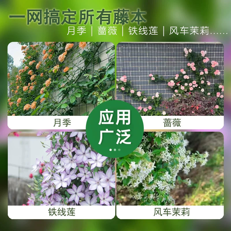 Garden Trellis Netting for Climbing Plants, Rose Support Mesh, Outdoor Plant Climbing Net