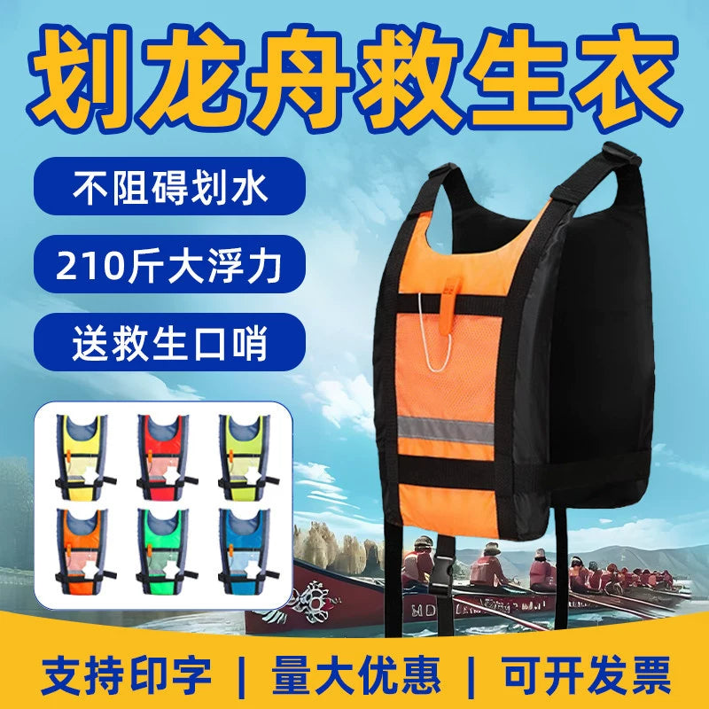 Adult Professional Buoyancy Aid Vest for Kayaking Paddleboarding Rafting Surfing