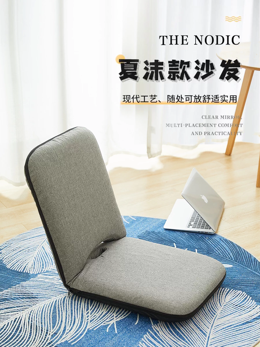 Foldable Tatami Floor Chair with Backrest, Adjustable Lazy Sofa for Bay Window, Single Lounger with Integrated Cushion