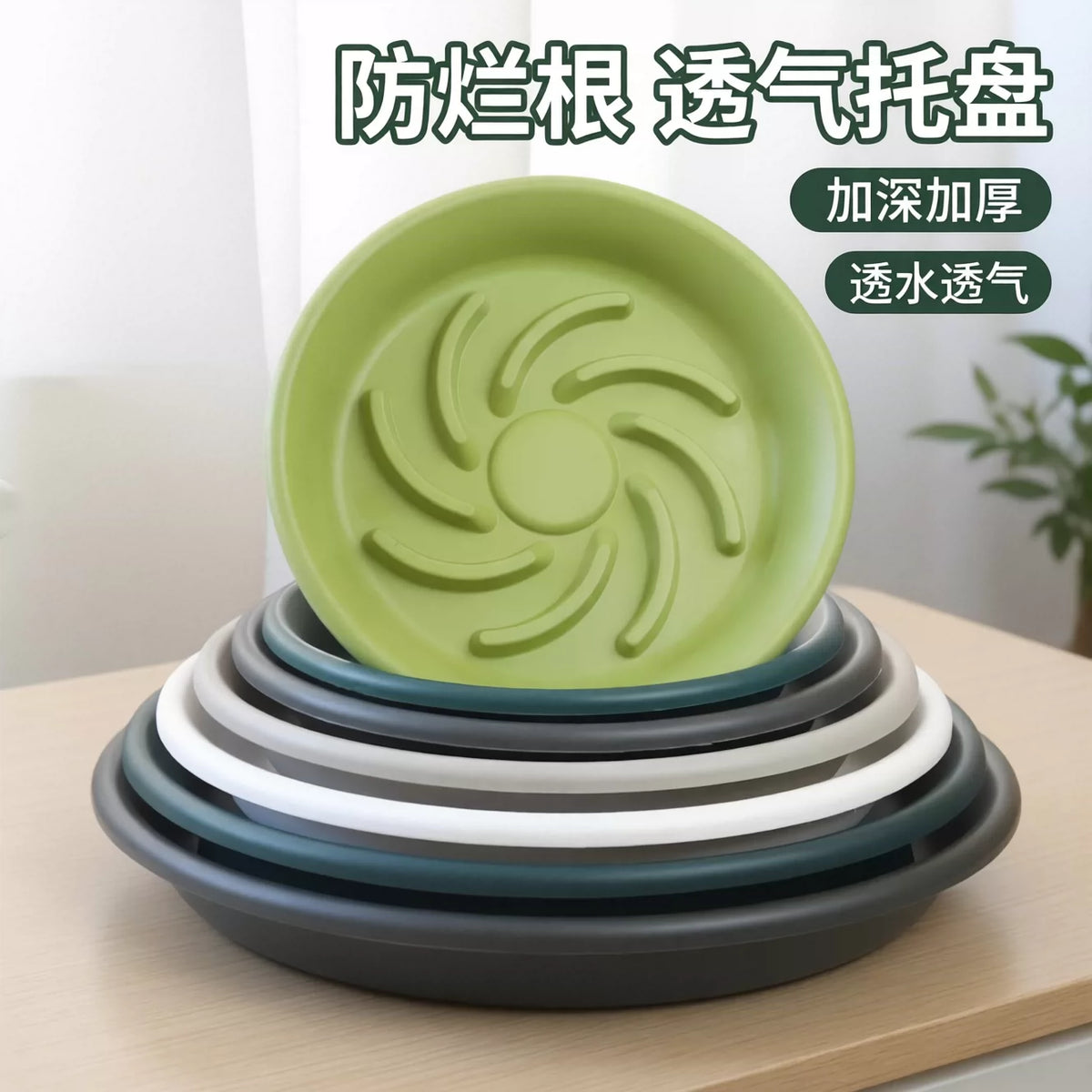 Thickened Resin Breathable Plant Pot Saucer with Wheels, Round Drainage Tray for Succulents and Potted Plants