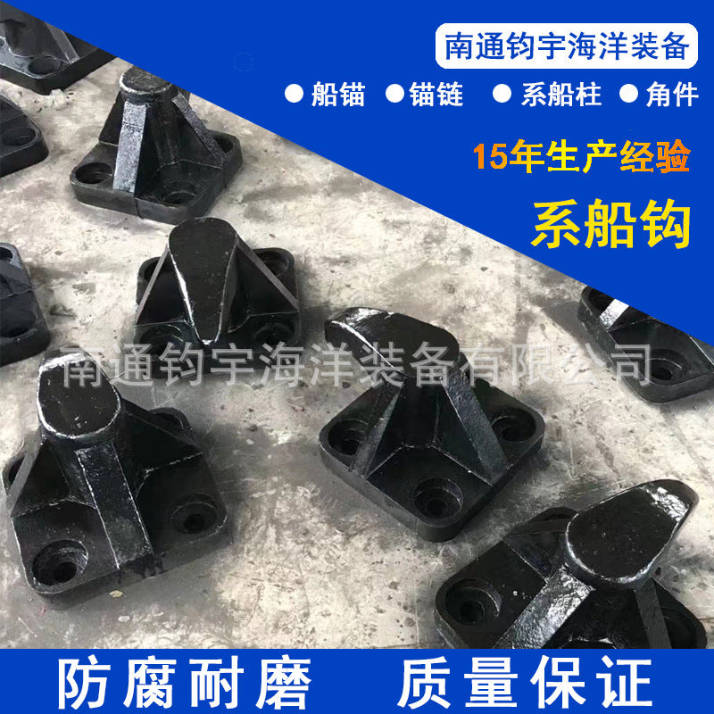 Marine Mooring Bollard Cleat for Ships and Docks, Cast Iron/Steel
