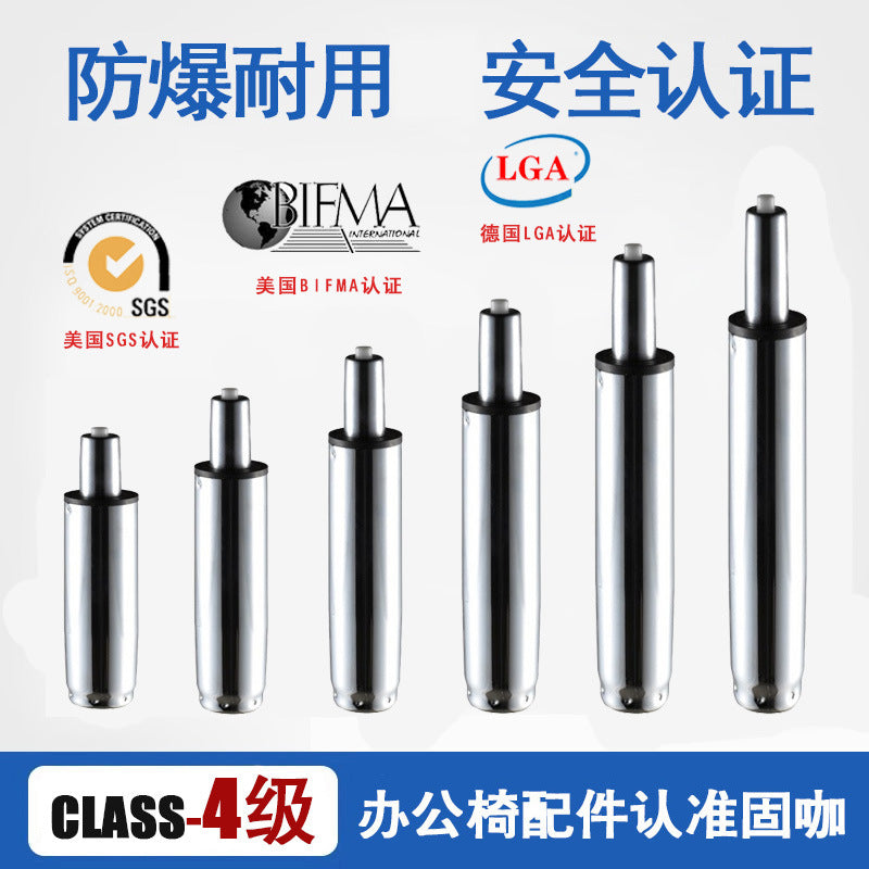 Gas Lift Cylinder for Office Chair, Gaming Chair, and Bar Stool - Heavy Duty Pneumatic Shock Piston