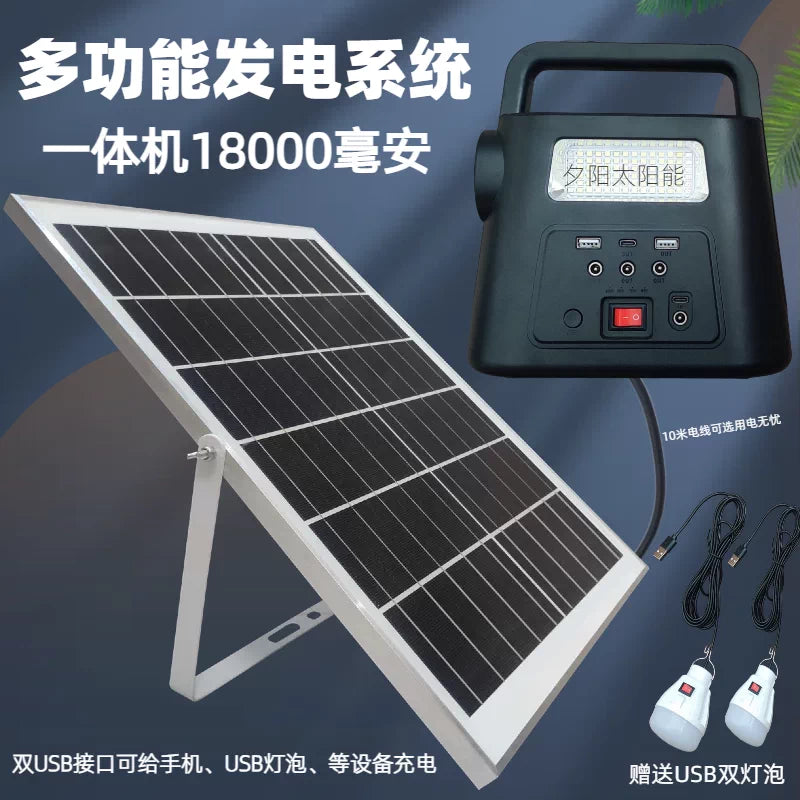 Solar Power Generator with Dual USB, LED Lights & Photovoltaic Panel for Outdoor Camping
