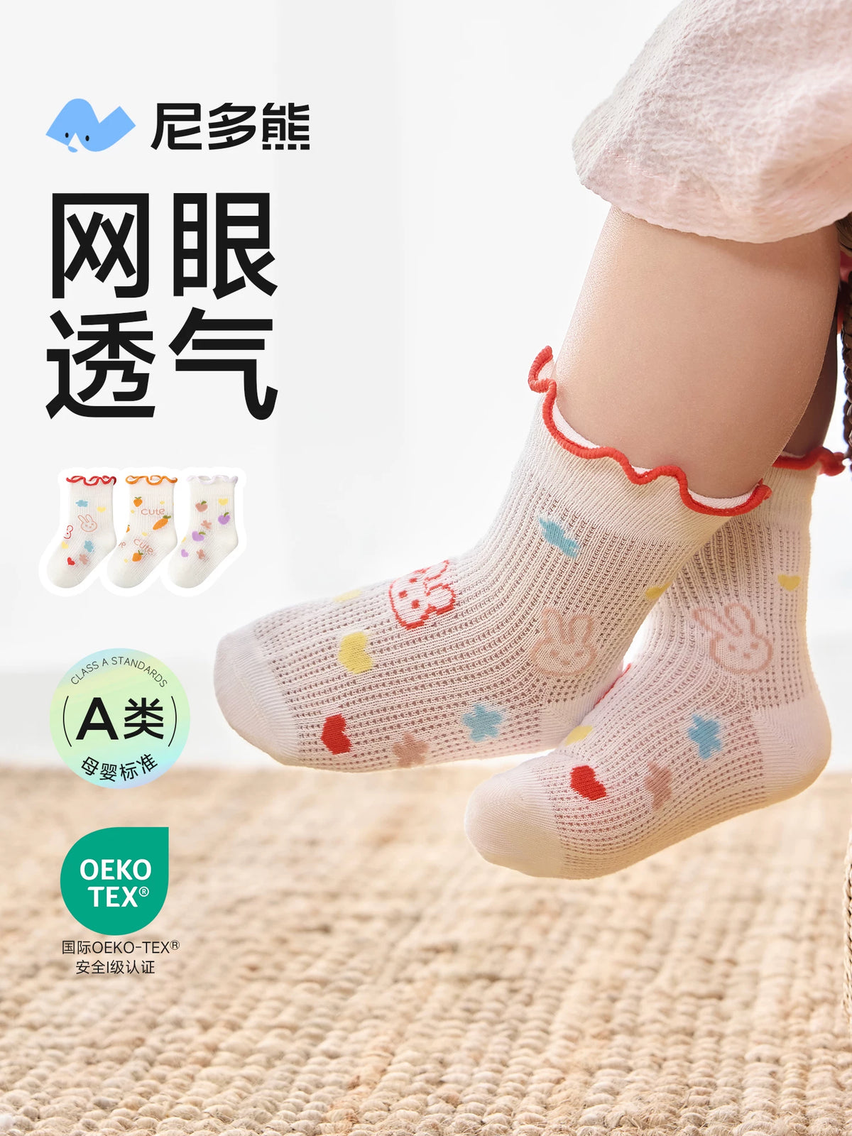 Nidobear Baby Girls' Summer Thin Cotton Lace Mesh Socks Breathable Princess Socks