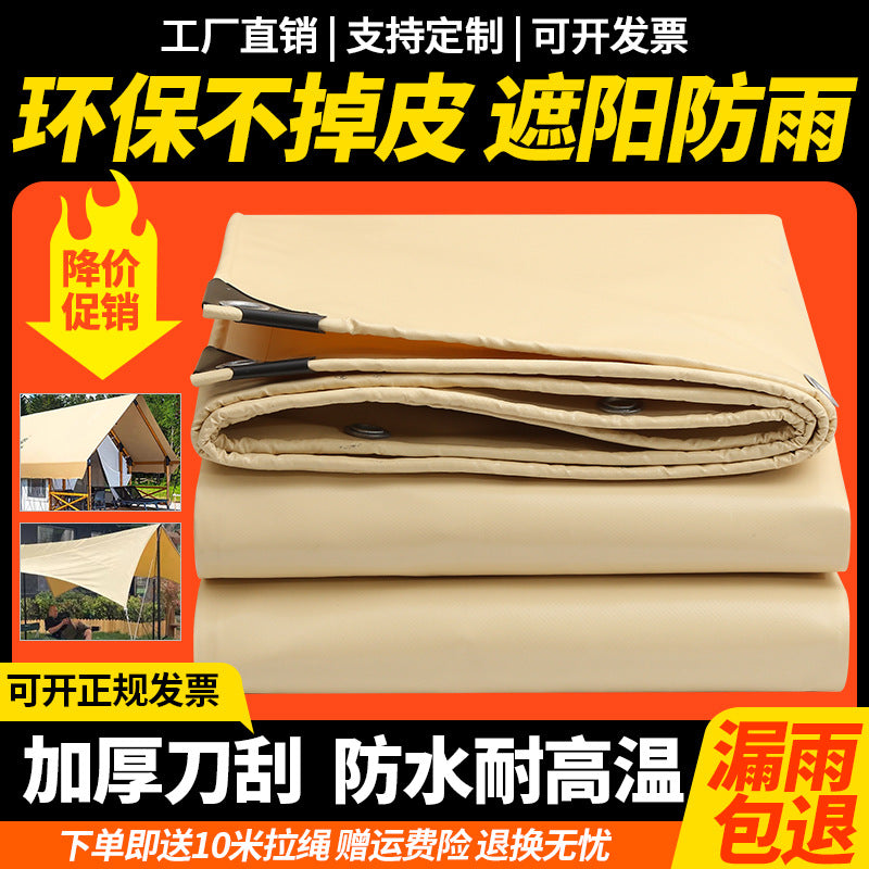 Outdoor Waterproof Tarp Sunshade Rainproof Camping Tent Cover Thickened PVC Coated Fabric