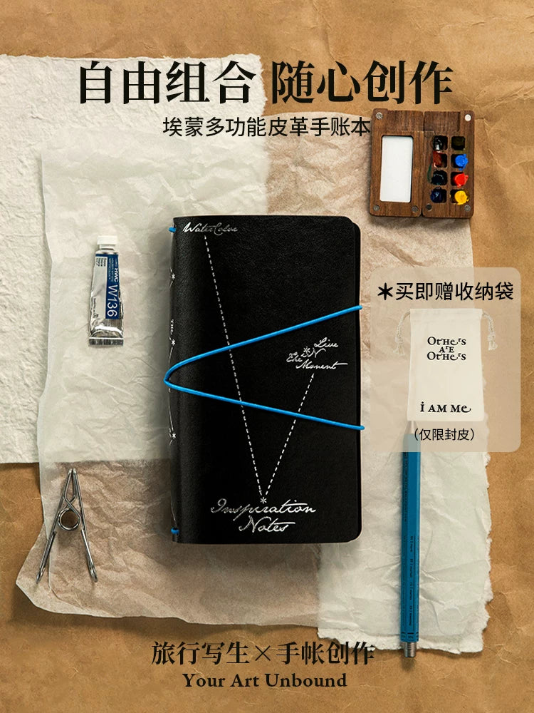 Inth A6 Multifunctional Leather Journal Set with Replaceable 300gsm Cotton Paper for Sketching, Watercolor, and Markers