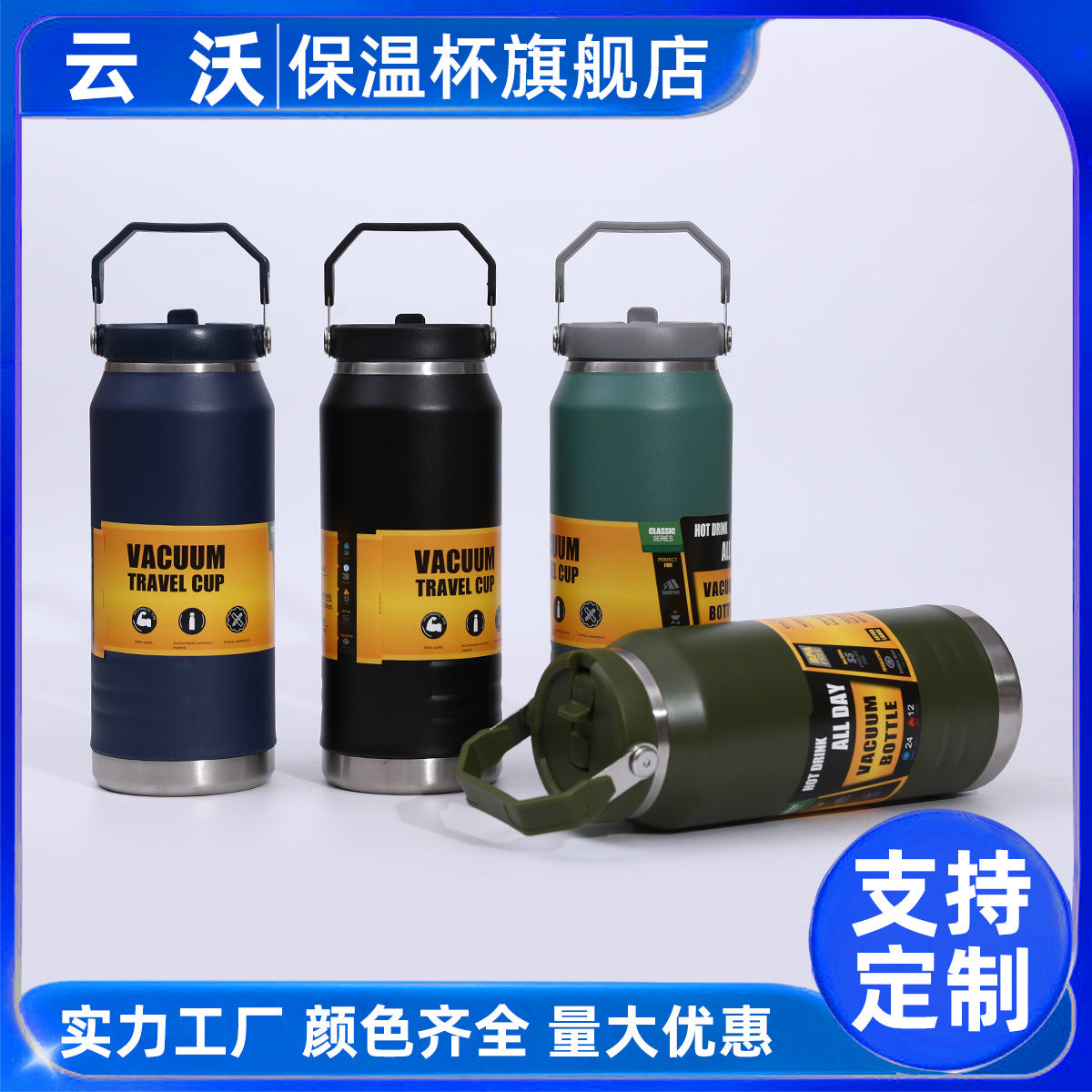 Large Capacity 304 Stainless Steel Insulated Water Bottle with Handle and Straw for Travel, Hiking, and Sports