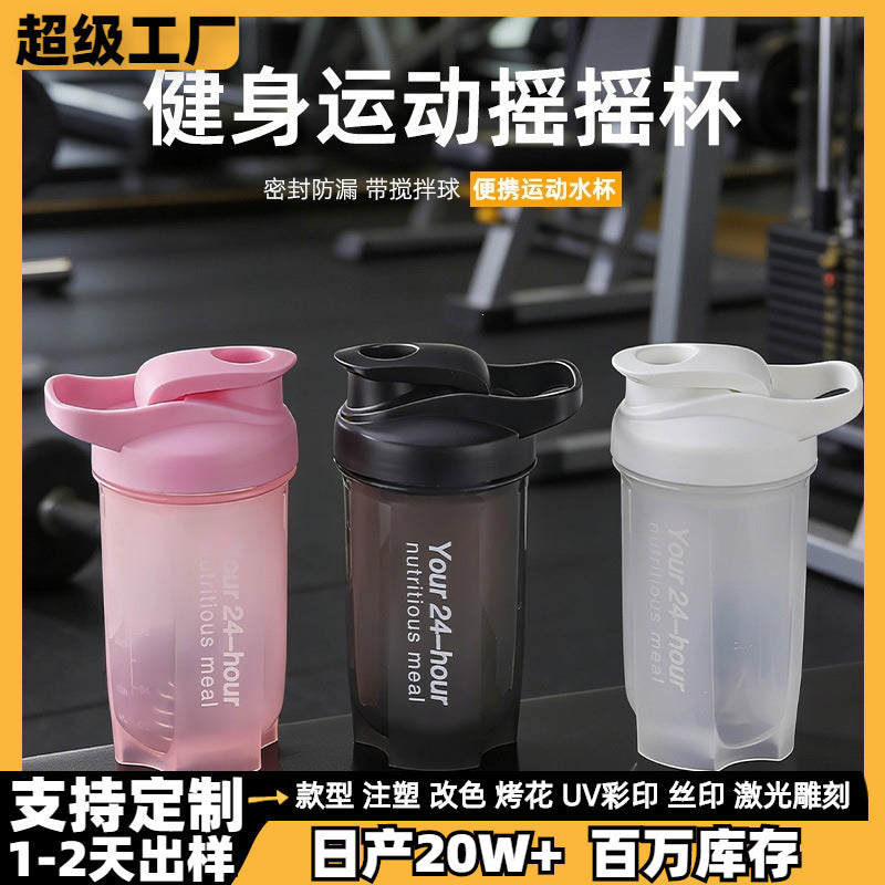 Fitness Shaker Bottle with Scale, Protein Powder Mixer Cup, Portable Outdoor Water Bottle