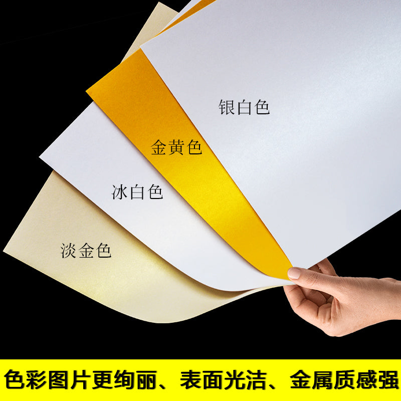 Matte Inkjet Photo Paper A3/A4 Double-Sided Cardstock for Dye Ink Printing, 250g-350g