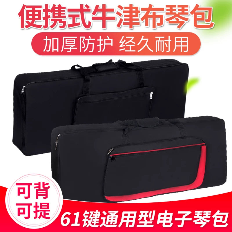 61-Key Electronic Keyboard Gig Bag with Thickened Sponge Padding, Waterproof and Portable