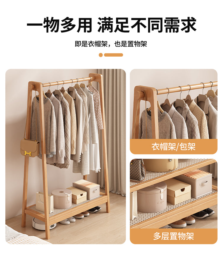 挂衣架落地卧室客厅入户门口衣服架立式置物架民宿轻奢衣架衣帽架