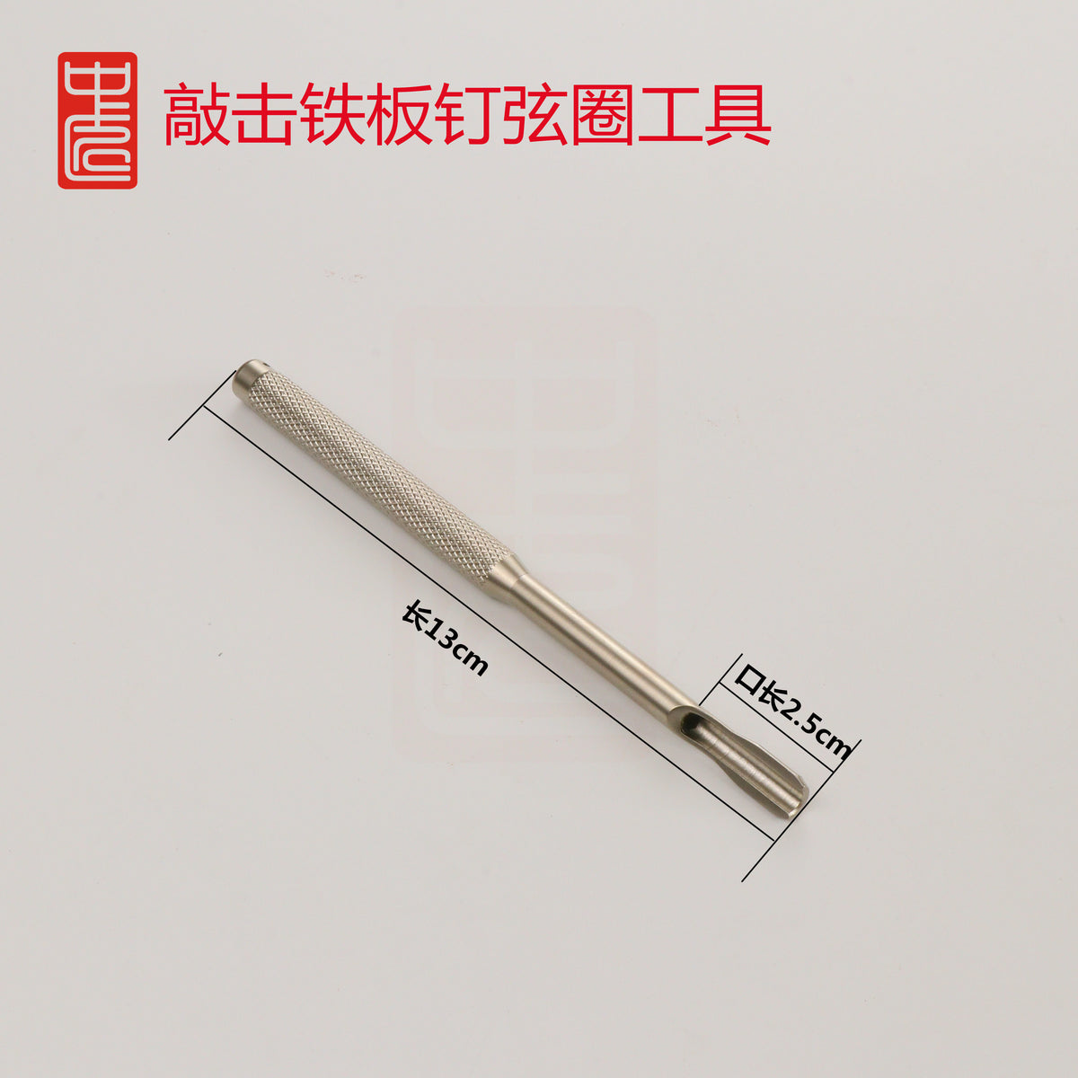 Plate Pin Coil Tool