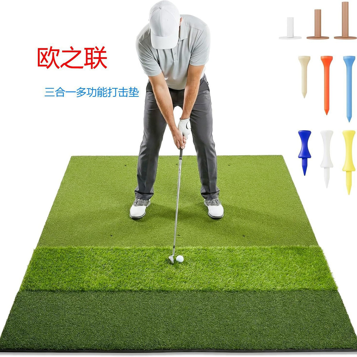 3-in-1 Golf Practice Mat for Indoor and Outdoor Use