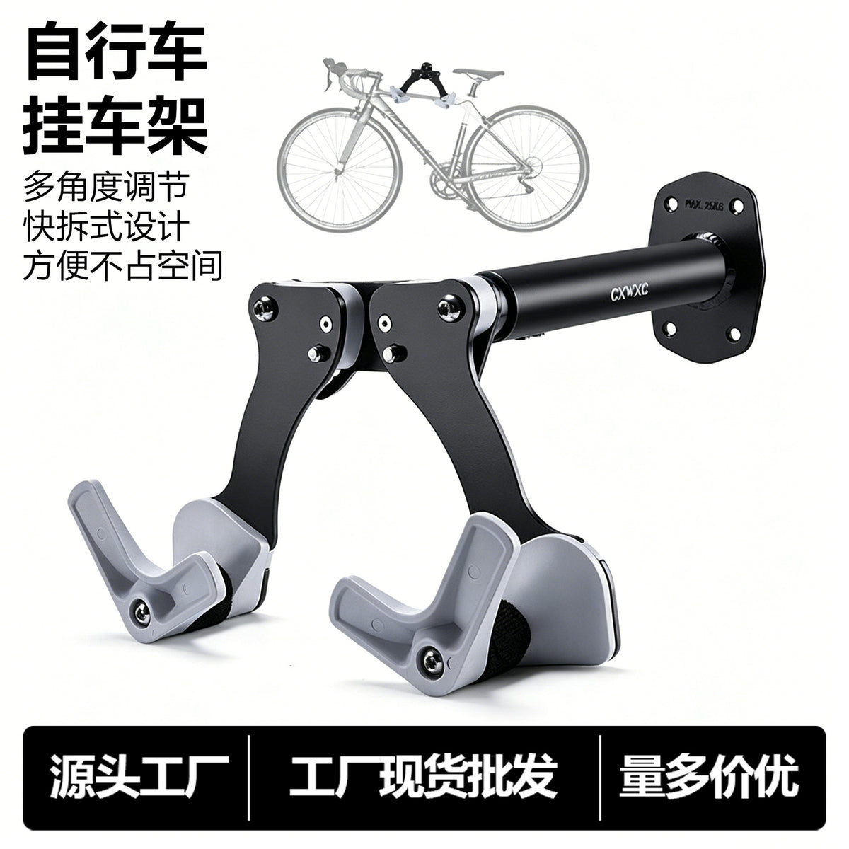 Adjustable Bike Wall Mount Rack for Road and Mountain Bikes