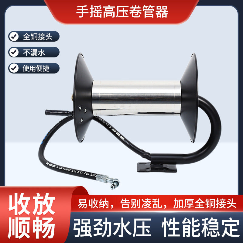 Hose Reel Lubricant and Automatic Hose Winder for Drain Cleaner, Portable Storage Reel