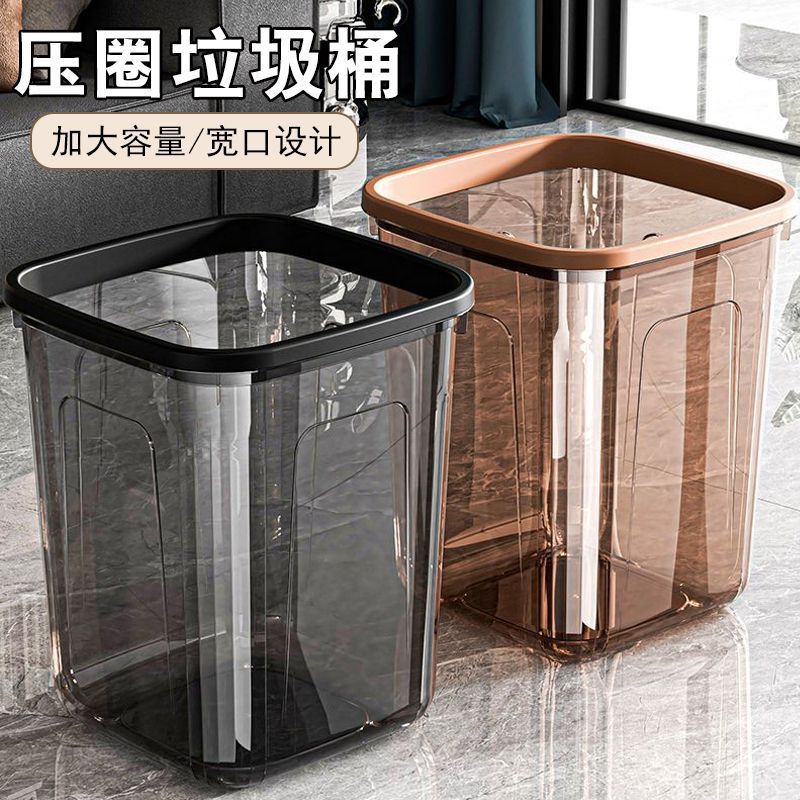 Transparent Trash Can with Lid, PP Material, 12L+, for Home Use, Light Luxury Style