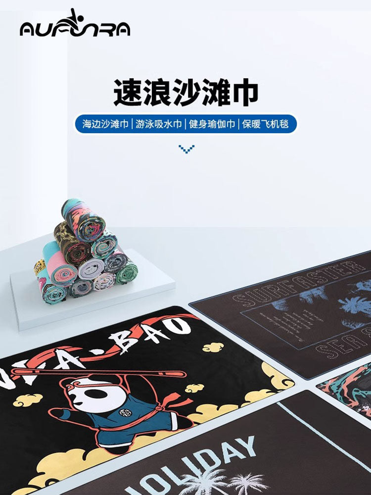 AUFUNRA新款潮吸水速干浴巾女男温泉浴袍游泳毛巾沙滩巾运动度假