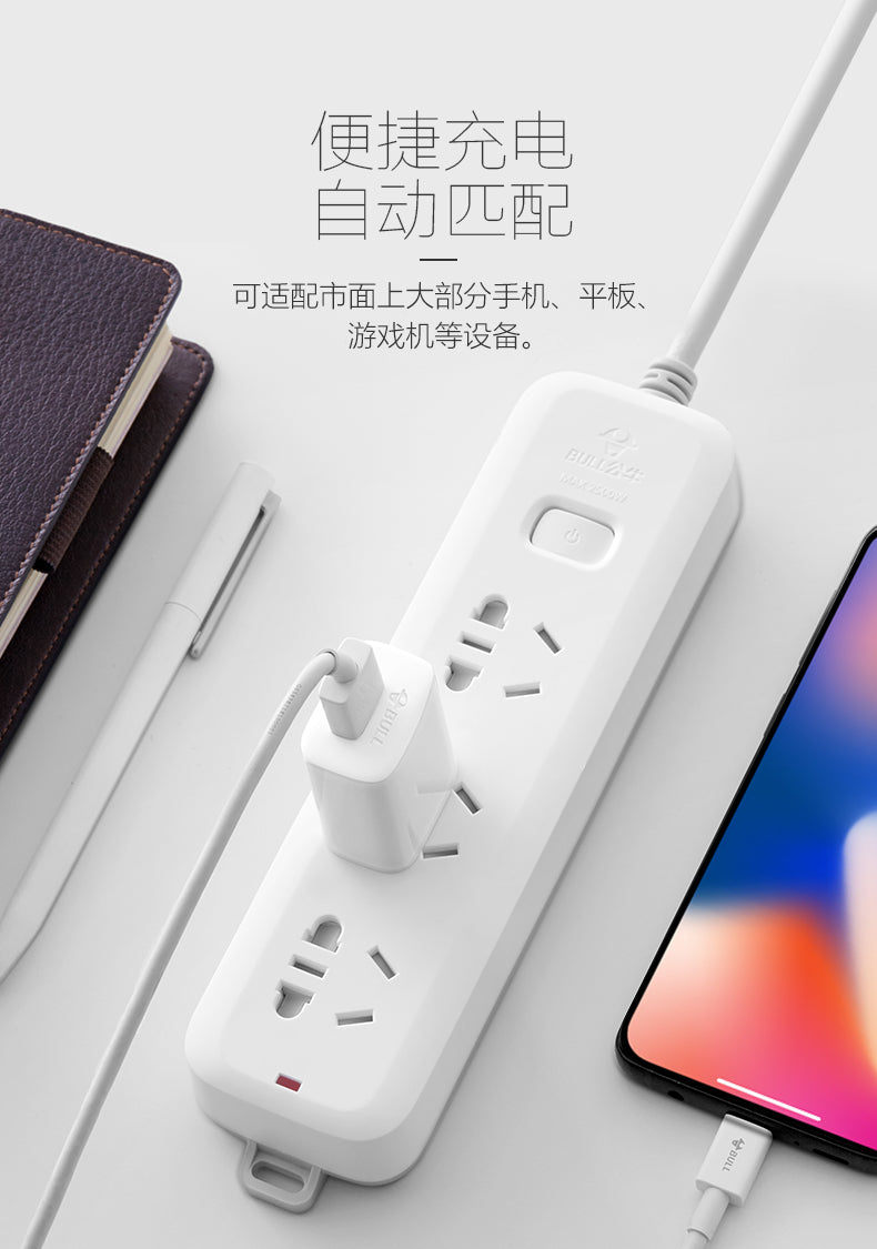 公牛5v1a2a充电器头usb插头多口适用苹果16iPhone15pro14max13华为小米手机安卓蓝牙耳机台灯快充tpyec数据线 【热销款】普通 | 5V1A白色充电头【USB接口】 适用全系列