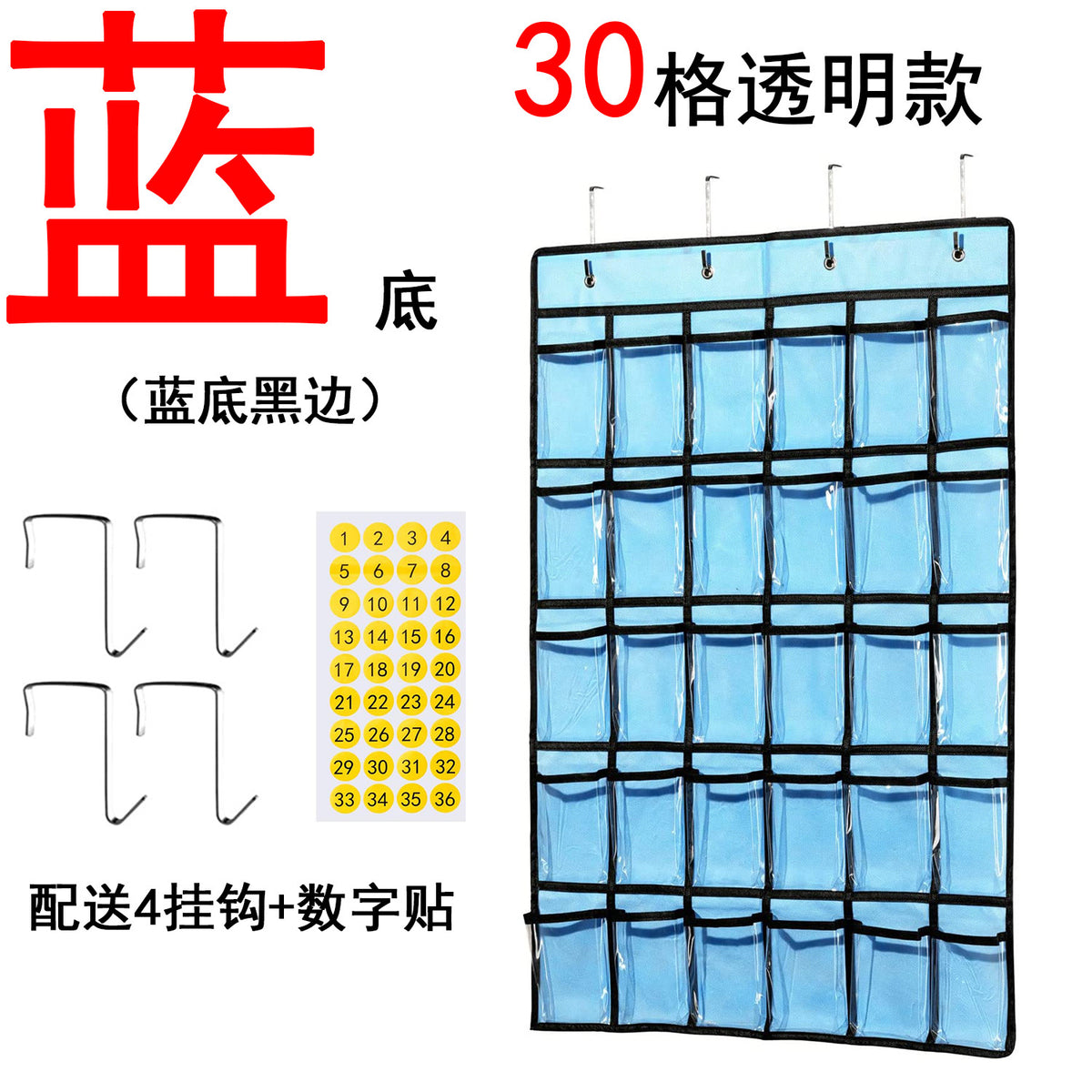 Sky Blue / 30 Grid