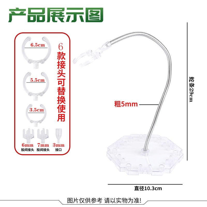6-joint Clear Snake