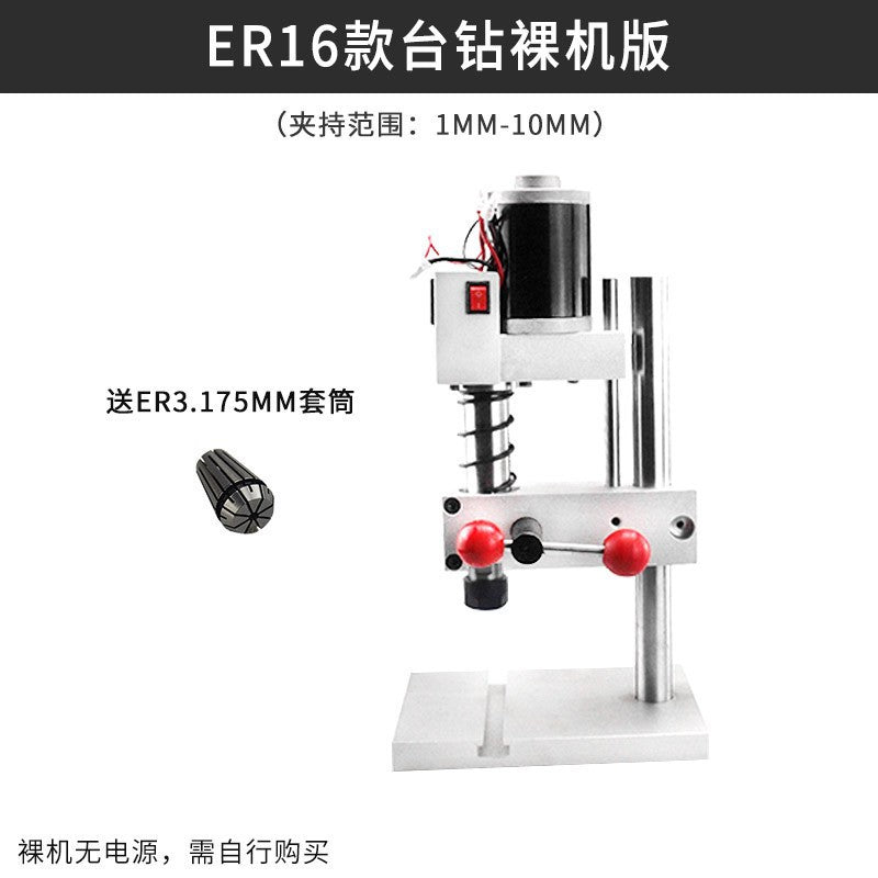Er16 / Bare Machine