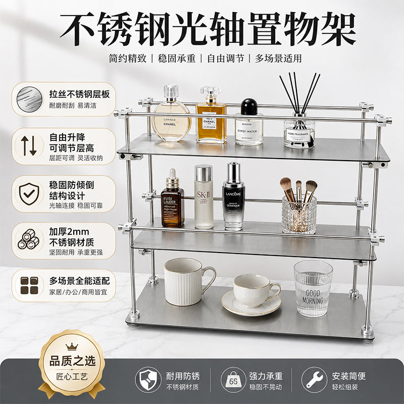 Stainless Steel Shaft Multi-layer Adjustable Storage Rack for Perfume, Simple Style