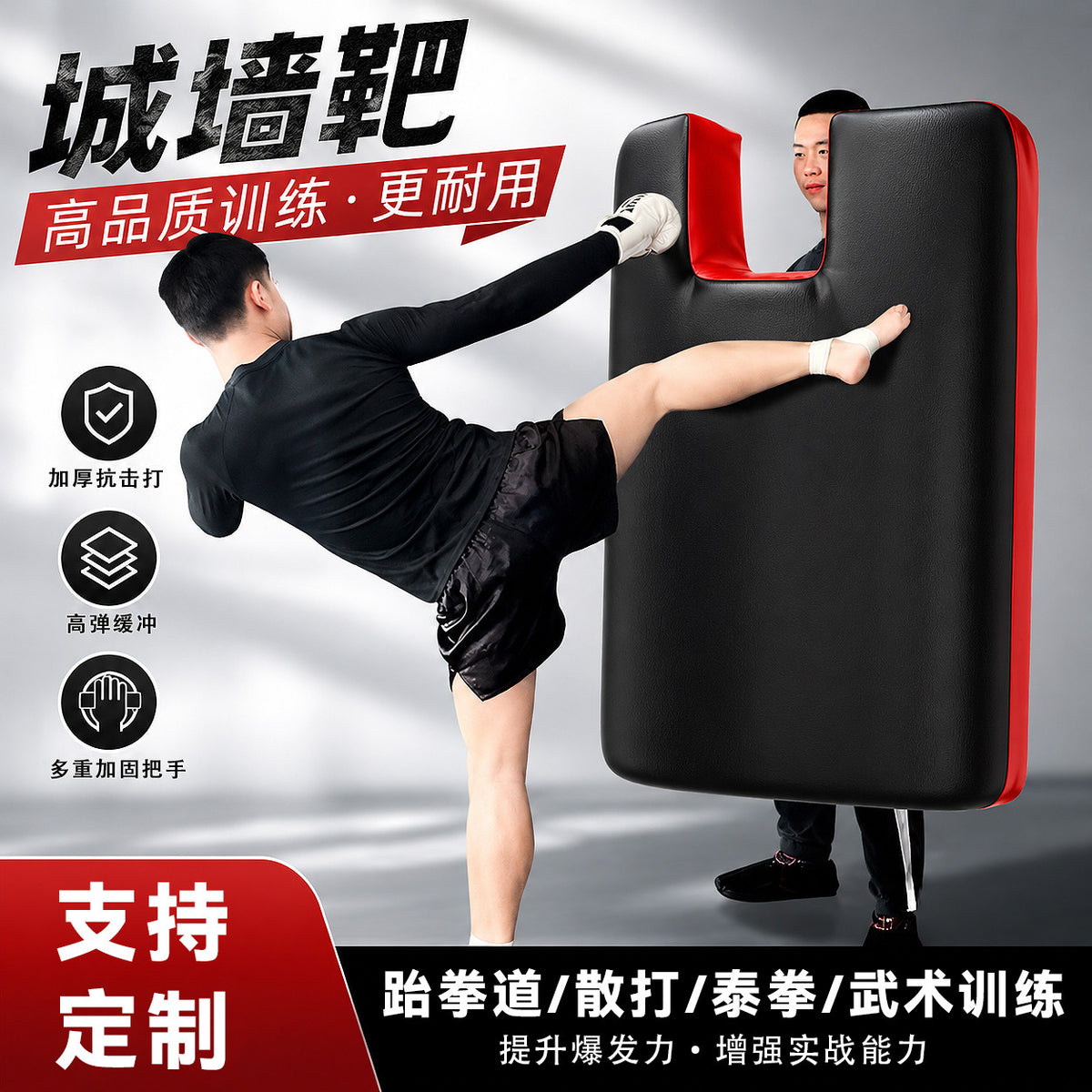 Humanoid Target Training Equipment for Martial Arts, Taekwondo, Muay Thai
