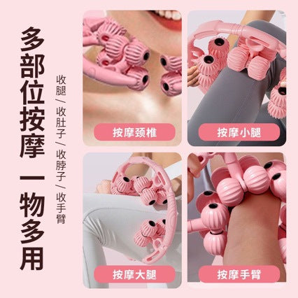 Home Leg Massager Ring Roller for Thigh and Calf Relaxation