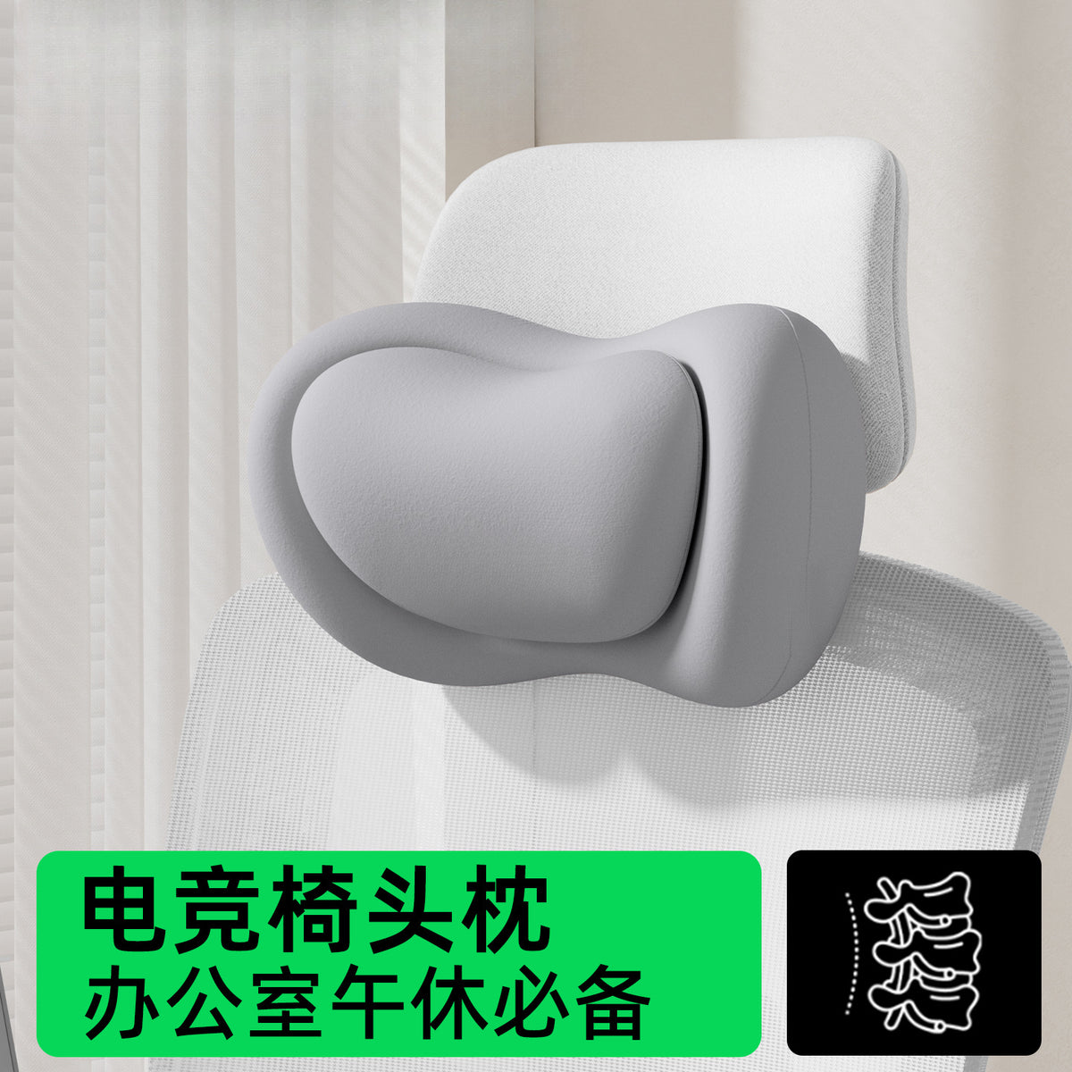 Office Chair Headrest Pillow with Lumbar Support, Heightened Backrest, Nap Pillow